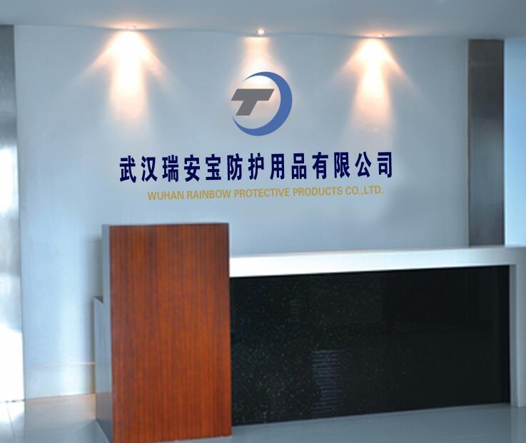 Fornitore cinese verificato - Wuhan Rainbow Protective Products Co., Ltd.