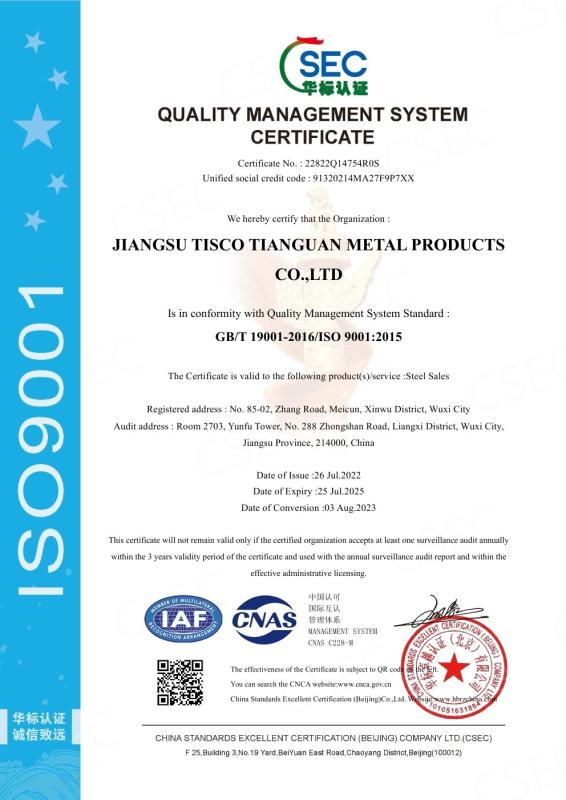  - Jiangsu Tisco Tianguan Metal Products Co., Ltd