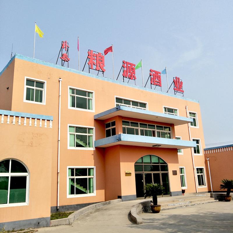 Verified China supplier - Hengshui Liangyuan Liquor Making Co., Ltd.