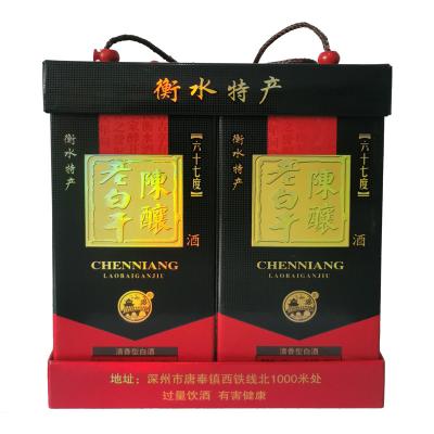 China Chinese famous liquor 67% 500ml, brewed for many years, medium liquor 500ml liquor for sale