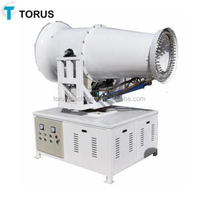 China High Quality Garden Fog Cannon Dust Spray Machine For Pest Control for sale