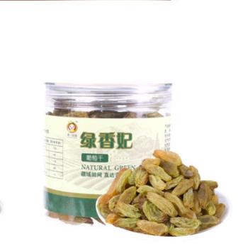 China Good Quality Super Jumbo Princess Dry Green Sultana Original Turpan Dried Fruit Size Grapes for sale