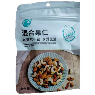 China Wholesale Dried Nutrient Nuts Daily Mixed Diet Snacks For Pregnant Women And Children 80g/Bag Halloween Gift for sale