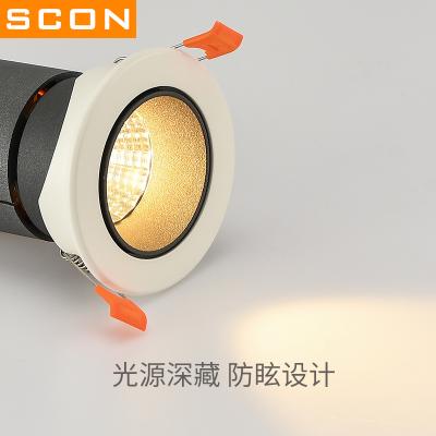 China Series anti-glare round smd family spotlight 7w-12w recessed ceiling light led downlight for project anti-glare spotlight for sale