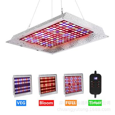 China Seed Starting Plant 2021 Smart Light Timing Dimming Quantum Led Full Spectrum Grow Light Plant Supplement Light for sale