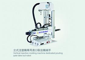 China Industrial Pipe Lifting Injection Molding Robots Arm Manipulator Load Application for sale