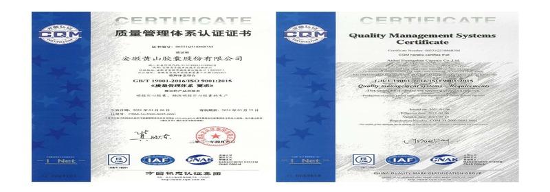 ISO9001 - Anhui Huangshan Capsule Co., Ltd.