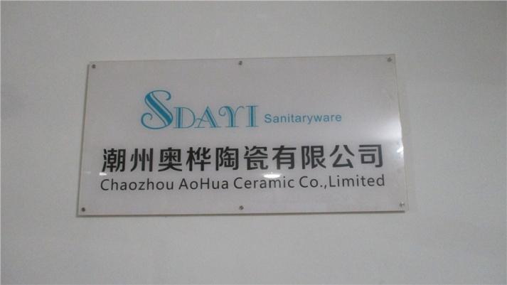 Verified China supplier - Chaozhou City Aohua Ceramic Co., Limited