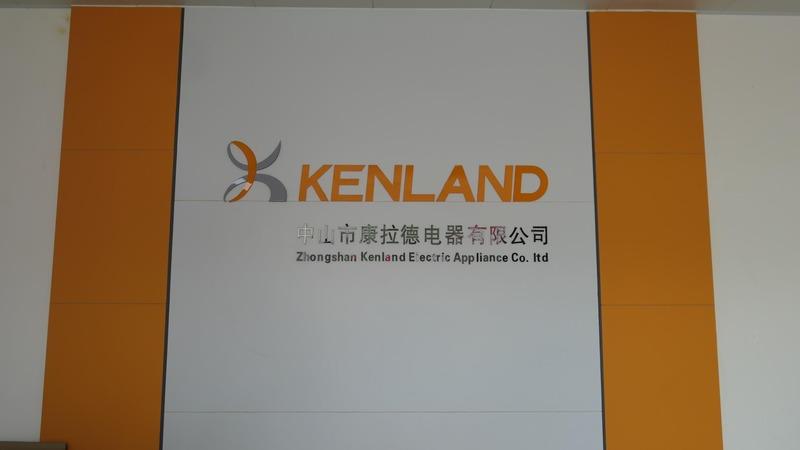 Verified China supplier - Zhongshan Kenland Eletrical Appliance Co., Ltd.