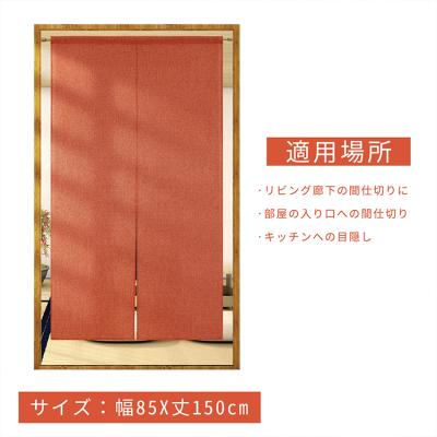 China Blackout Ready Japanese Modern Style Kitchen Toilet Room Divider Curtain Canvas Door For Hotel Home Decor for sale