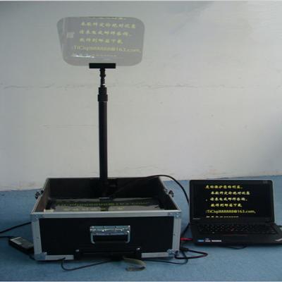 China Portable LCD Speech Teleprompter BYTC 5500PSP Presidential Speech Teleprompter for sale