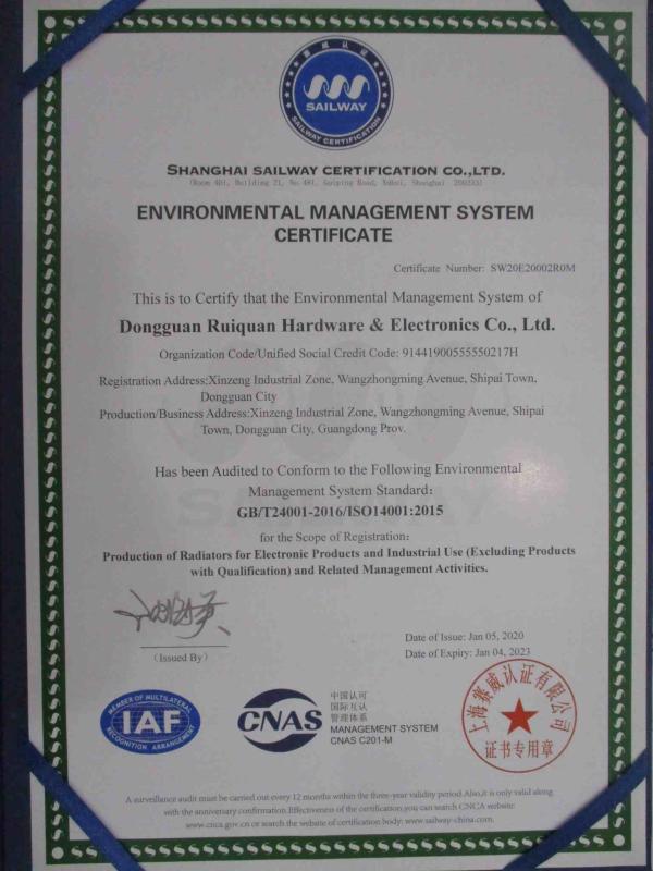 ISO14001 - Dongguan Ruiquan Hardware Electronics Co., Ltd.