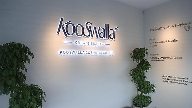 Verified China supplier - Guangzhou Kooswalla Cosmetics Co., Ltd.