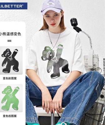 China New style QUICK DRY bear summer half sleeve trend temperature change short color lovers QUICK DRY loose T-shirt for sale