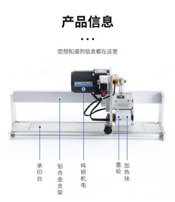 Китай HP280 Food Coding Machine продается