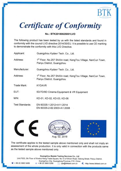 CE - Guangzhou Kydavr Tech. Co., Ltd.