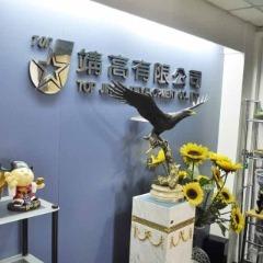 Verified China supplier - TOP JINGLE DEVELOPMENT CO., LTD.