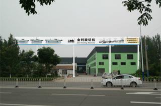 Verified China supplier - Shandong Xuanjin Machinery Co., Ltd.