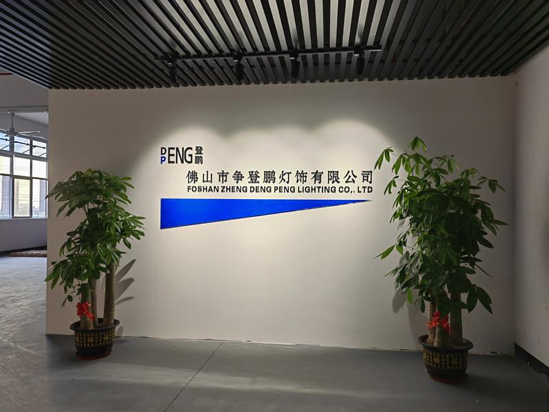 Proveedor verificado de China - Foshan Zheng Deng Peng Lighting Co.,ltd