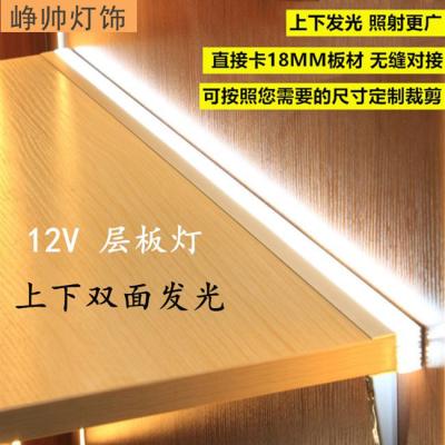 China Easy Install Durable Modern Under Cabinet LED Lights for sale