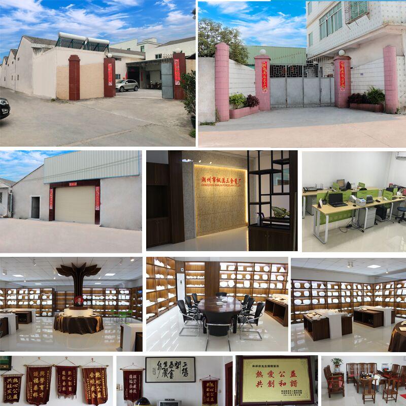 Verified China supplier - Chaozhou Sanjin Porcelain Factory