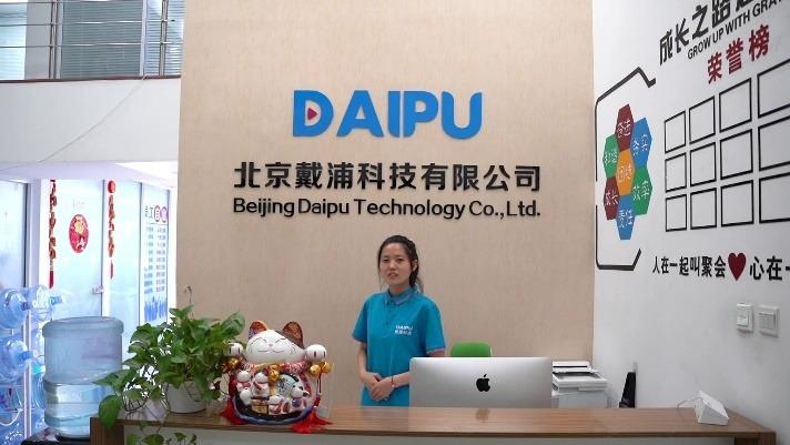 Verified China supplier - Beijing Daipu Technology Co., Ltd.