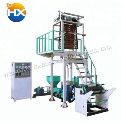 China High quality biodegradable plastic bag film bopp blowing film production line for sale