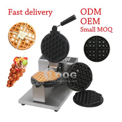 China 110V 220V Adjustable Thermostat Non-Stick Electric Bubble Waffle Making Machine Digital Commercial Hong Kong Egg Waffle Maker Industrial Waffle Maker for sale