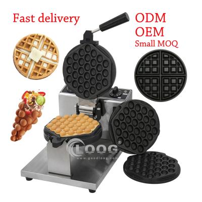 China Hotels Kitchen Equipment Mini Round Japanese Egg Tart Cake Oven Waffle Ball Machine Commercial Bubble Waffle Maker Food Cart Cucinapro for sale