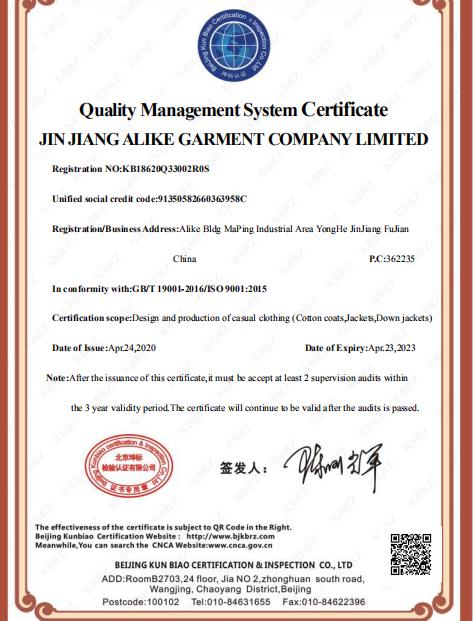 ISO9001 - Jinjiang Alike Garment Co., Ltd.