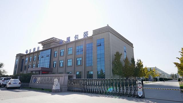 Verified China supplier - Hebei Worunda Metal Packaging Products Co., Ltd.