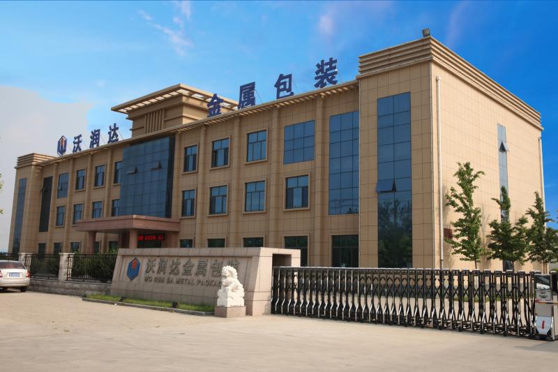 Verified China supplier - Hebei Worunda Metal Packaging Products Co., Ltd.