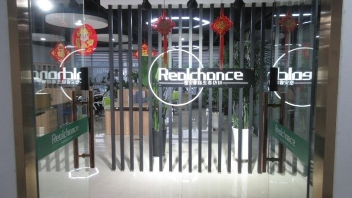 Verified China supplier - Realchance Industries Group Co., Ltd.