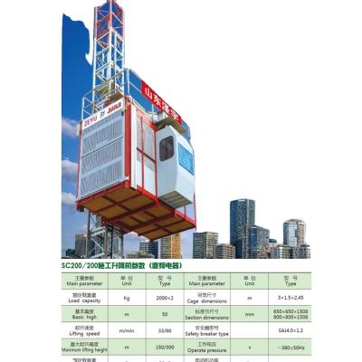 China Construction worksÂ   SC200/200 Construction Lift for sale