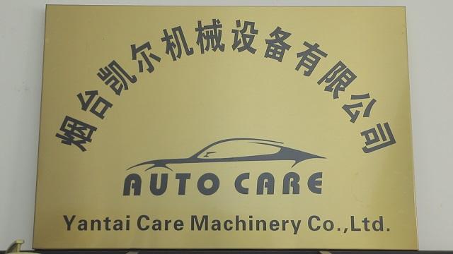 Verified China supplier - Yantai Care Machinery Co., Ltd.