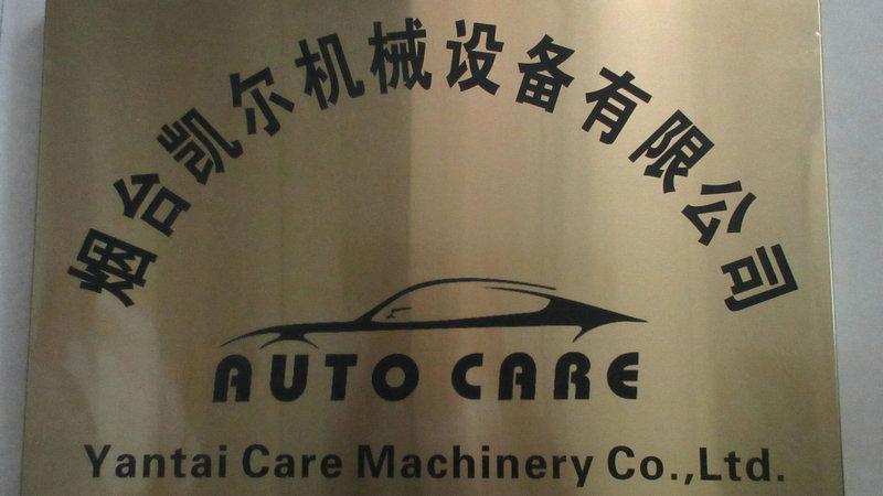 Verified China supplier - Yantai Care Machinery Co., Ltd.