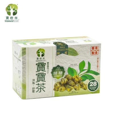 China Slim Tea Tea In Tea Bags Private Label Nature Slim Herbal Organic Slim Detox Weight Loss Belly Tea for sale