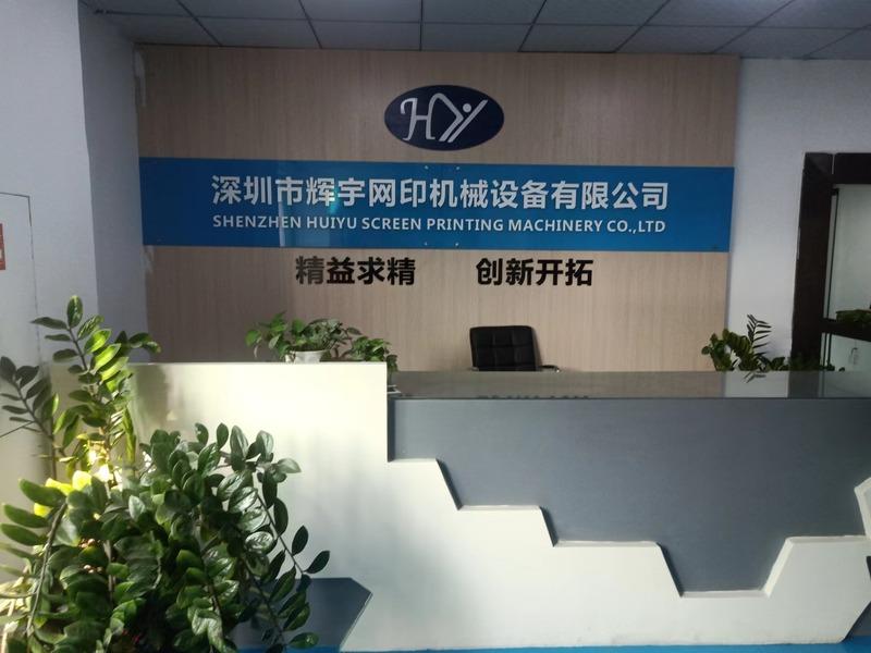 Verified China supplier - Shenzhen Huiyu Screen Printing Machinery Co., Ltd.