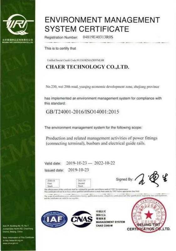 ISO14001 - Kaer Technology Co.,Ltd