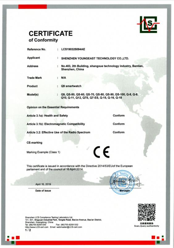 CE - Shenzhen Youngeast Technology Co., Ltd.