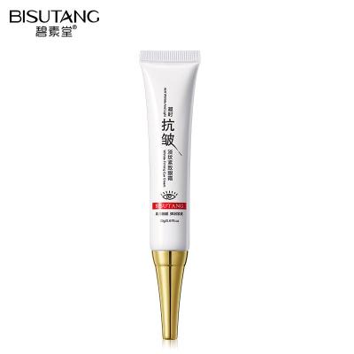 China Anti-Wrinkle Bright Eye Bag Removal Cream And Decrease Dark Circles And Fine Line And Fat Particles Eye Care for sale