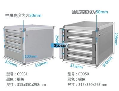 China Portable security lock A4 Office file cabinet four drawers strong metal box for sale