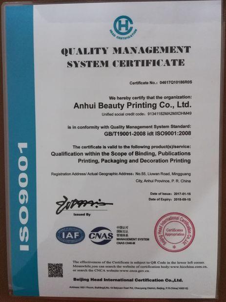 ISO9001 - Shanghai Risen International Trade Co., Ltd.