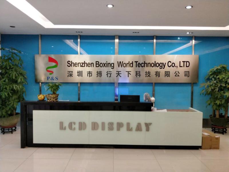 Fornitore cinese verificato - Shenzhen Boxing World Technology Co., Ltd.