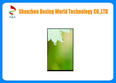 China Sunlight Readable IPS LCD Screen 7 Inches High Resolution 800 ( RGB ) * 1280 for sale