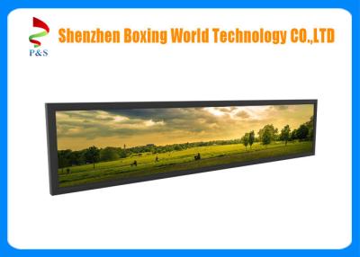 China 1000 Brightness 29 Inch Ultrawide Monitor 1000 Nits Stretched Lcd Display ROHS Approval for sale