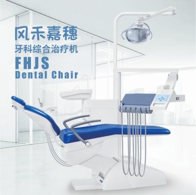 China Ergonomic Dental Chair Electric Adjustable Sensor LED Lamp Unit Dental Instruments for sale