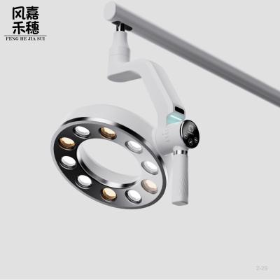 China 2500k - 5000k Dental Chair LED Light Oral Shadowless Surgical Light for sale