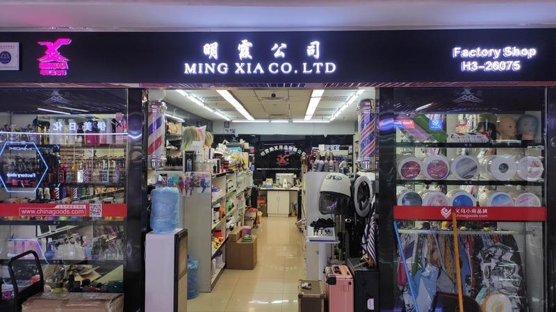 Verified China supplier - Yiwu Mingxia Hair Dressing Things Co., Ltd.