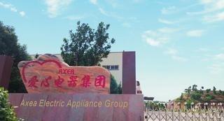 Verified China supplier - Zhongshan Axea Home Appliance Co., Ltd.